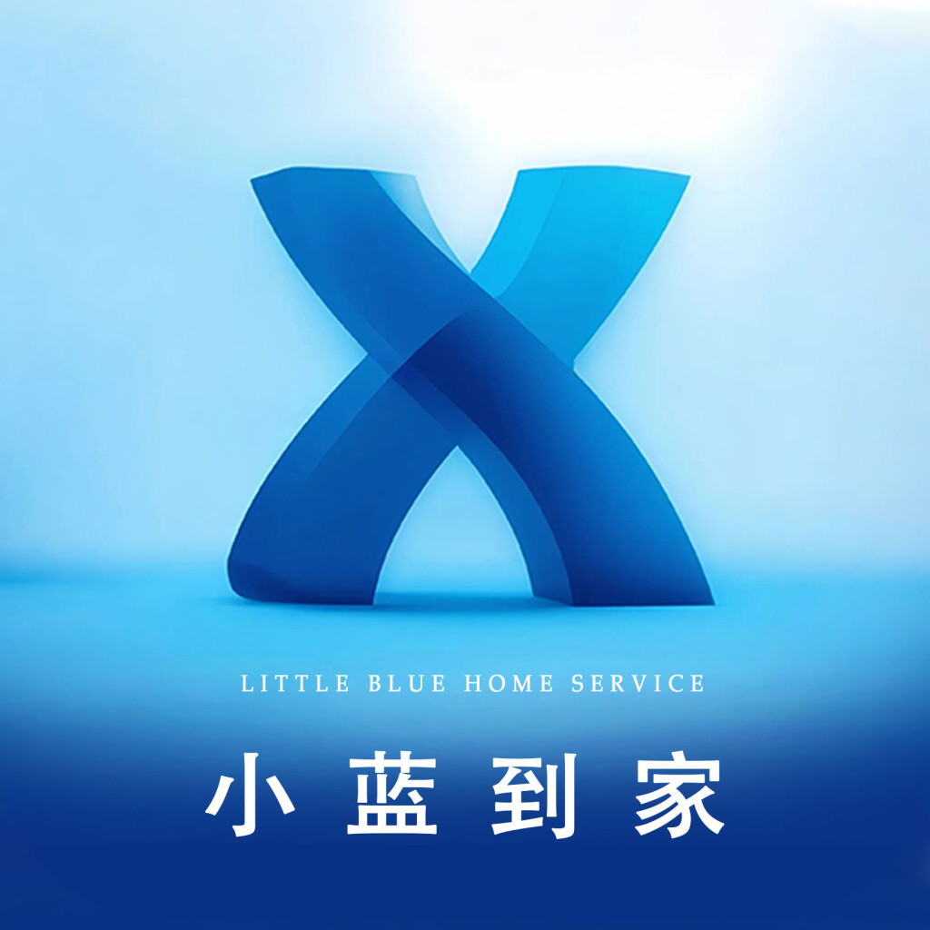 小蓝到家2.3.0 便捷上门服务