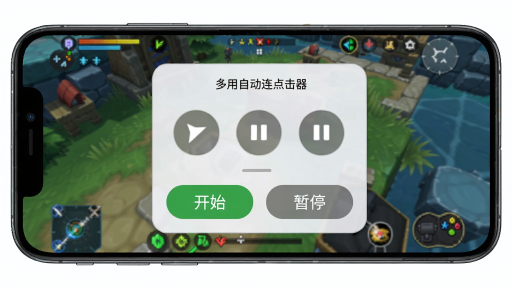 手机屏幕上显示多用自动连点点击器的悬浮控制面板,下方有“开始”“暂停”按钮,背景为游戏画面,整体画质清晰,无多余元素