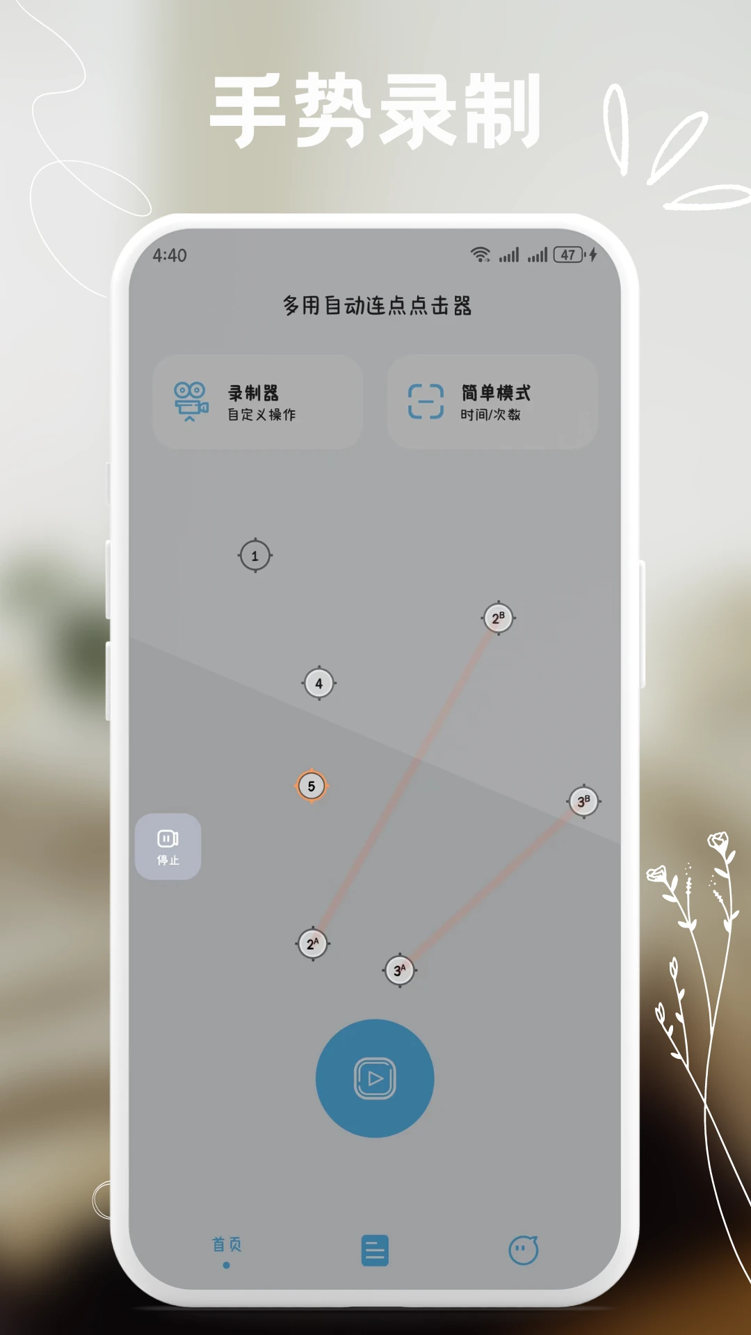 �����Զ���������1.1.0 �Զ����㹤��