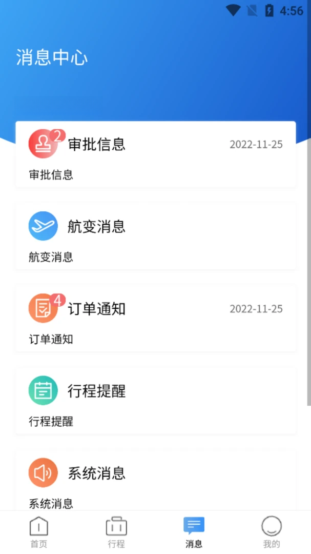 ;������3.8.42 һվʽ���ù���