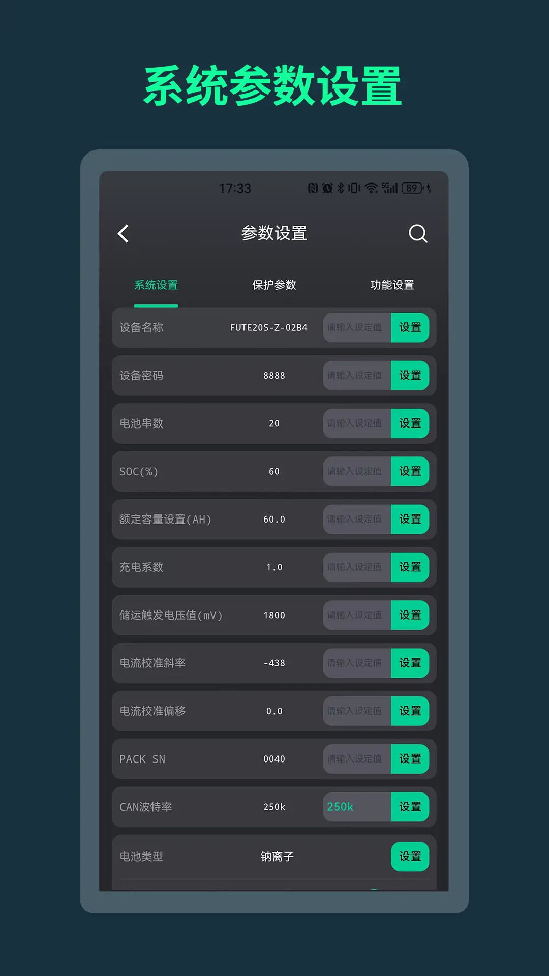 BMS��عܼ�6.1 ��ع�������