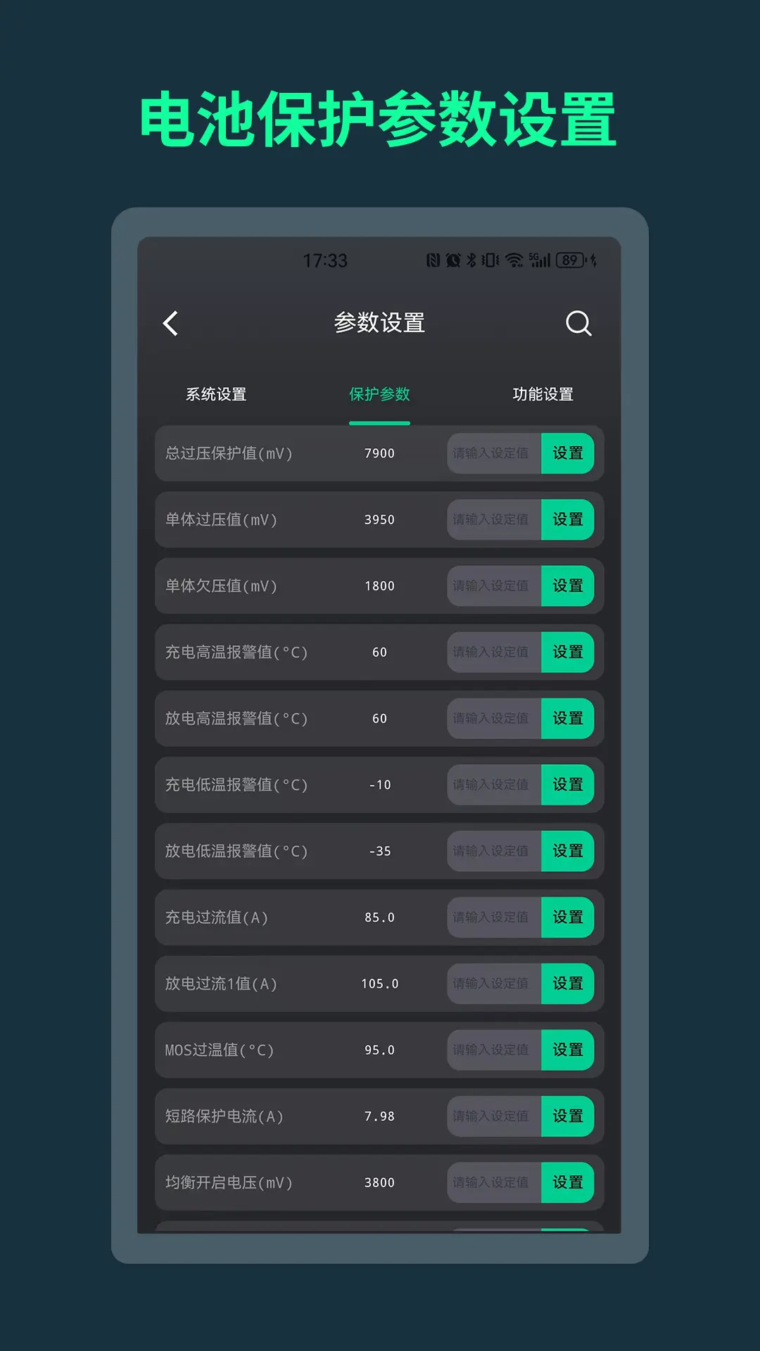 BMS��عܼ�6.1 ��ع�������