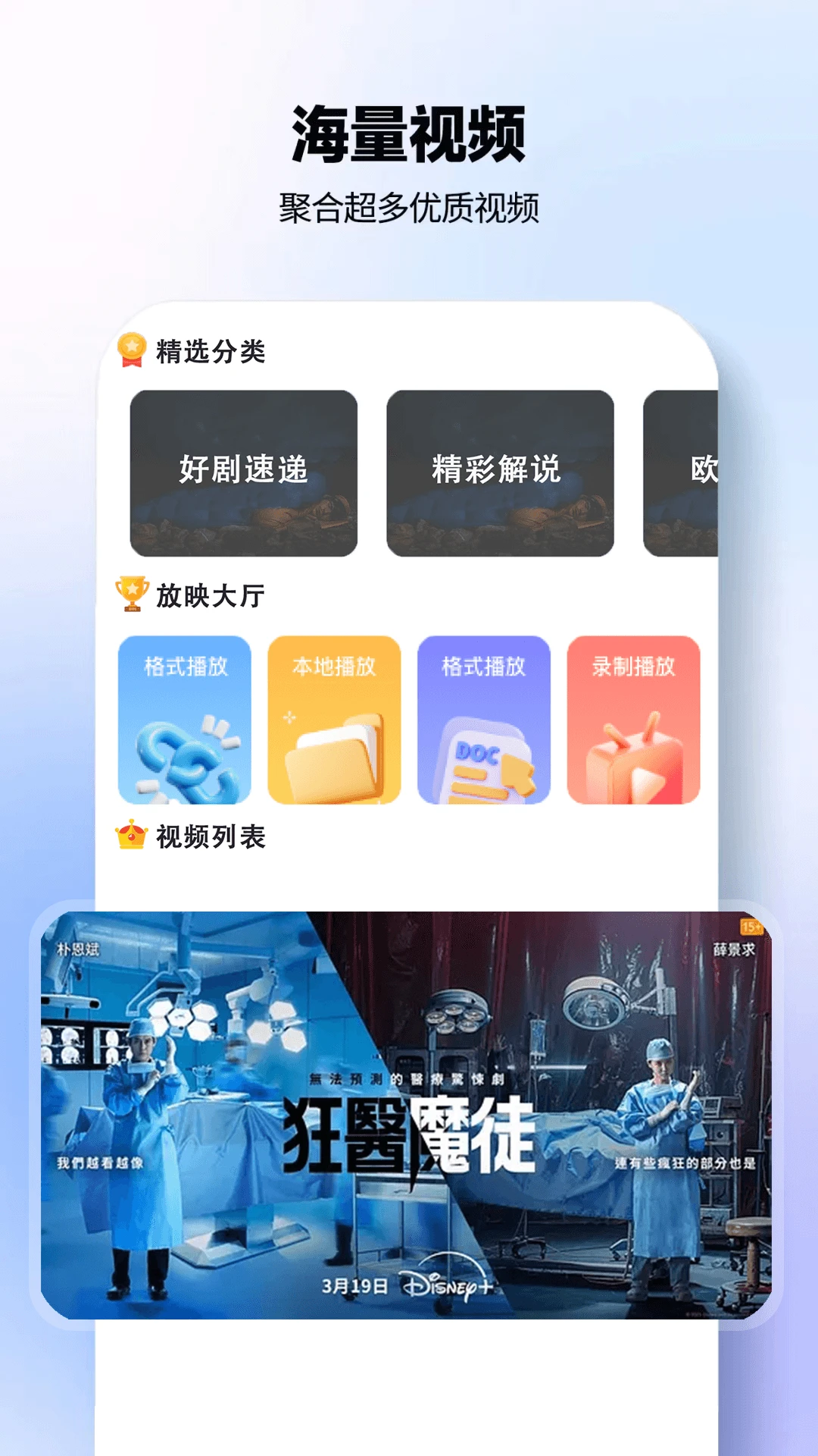 ���Ӿ��ȫ1.2.4 �����Ȳ���������ѿ�