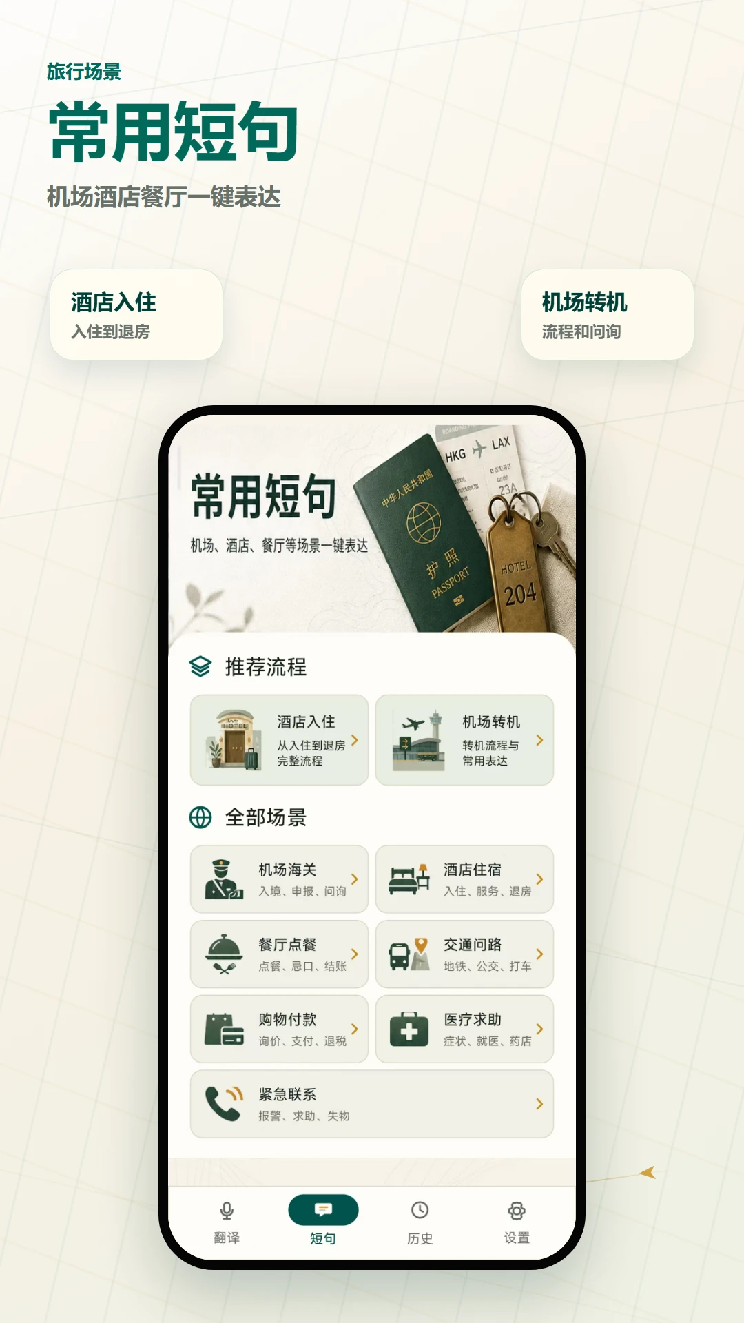 ����ͨ��������2.6.239.3-beta ������������