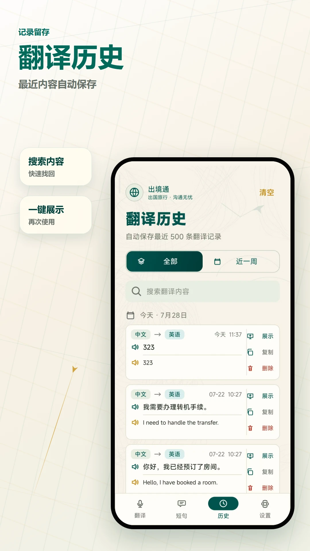 ����ͨ��������2.6.239.3-beta ������������