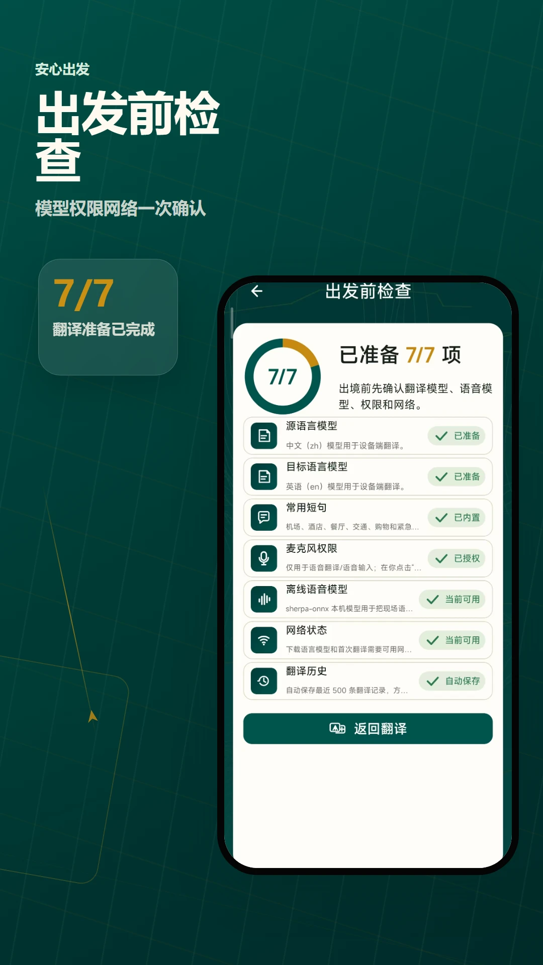 ����ͨ��������2.6.239.3-beta ������������