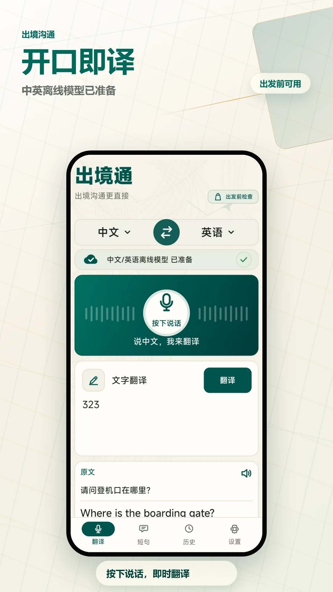 ����ͨ��������2.6.239.3-beta ������������