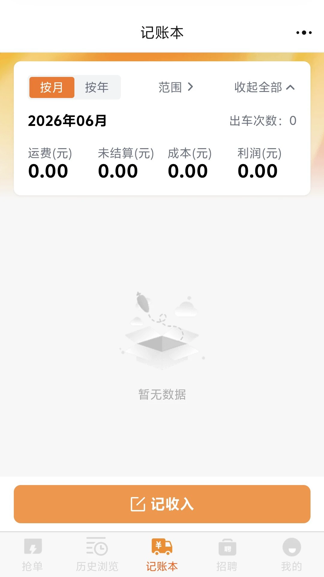 ���䱦2.0.5 ��Ч�ļ���������