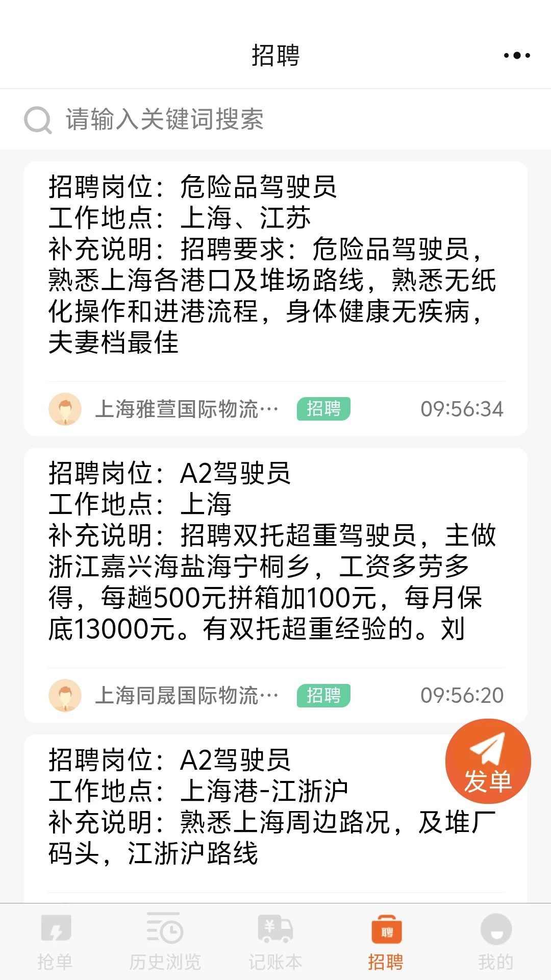 ���䱦2.0.5 ��Ч�ļ���������