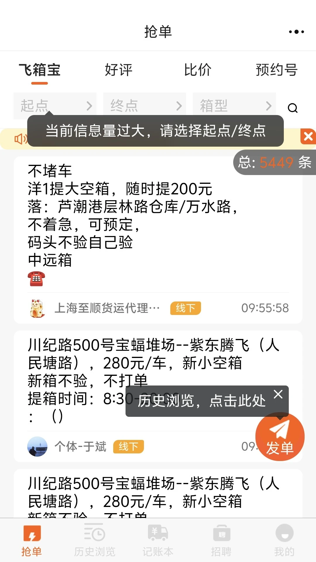 ���䱦2.0.5 ��Ч�ļ���������