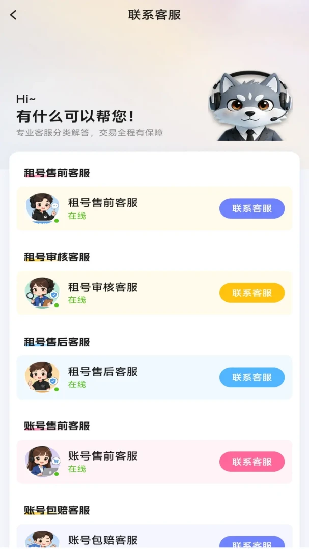�������v1.2.8 ��Ϸ�˺�����