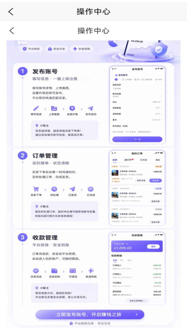 �������v1.2.8 ��Ϸ�˺�����