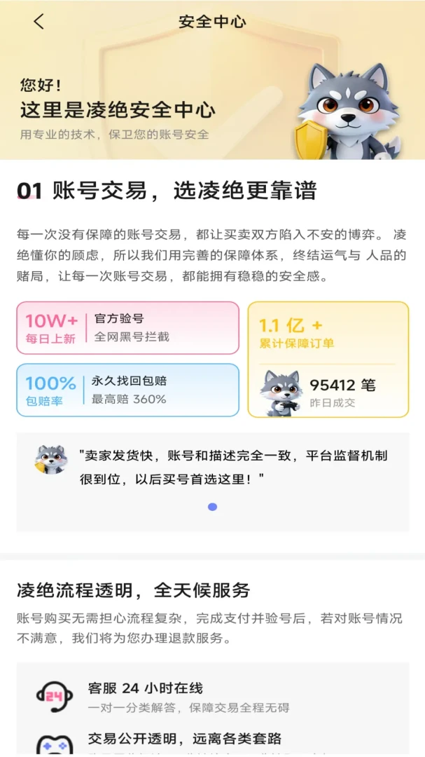 �������v1.2.8 ��Ϸ�˺�����