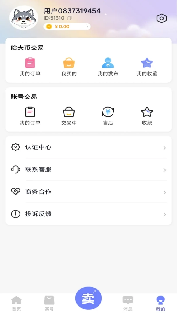 �������v1.2.8 ��Ϸ�˺�����