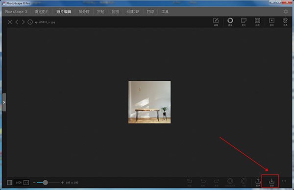 Photoscape3.7免费版