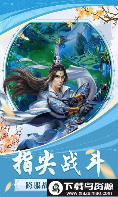 剑灵BNS2026版 大型3D动作网游