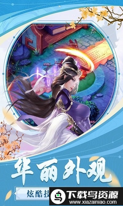 剑灵BNS2026版 大型3D动作网游
