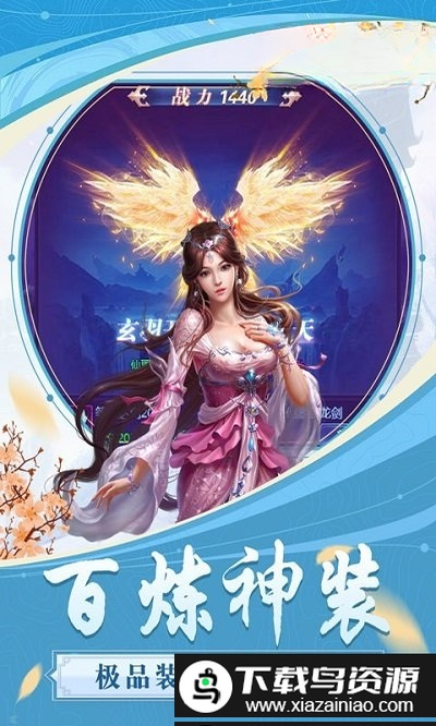 剑灵BNS2026版 大型3D动作网游