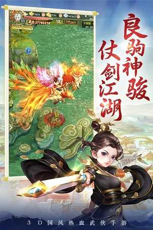 剑灵BNS2026版 大型3D动作网游