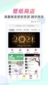 微视频1.0.0 短视频制作与分享工具