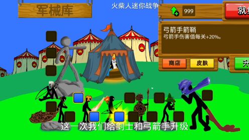 The Archers 2(����˹�����2�ƽ��) ��Ϸ���� ���