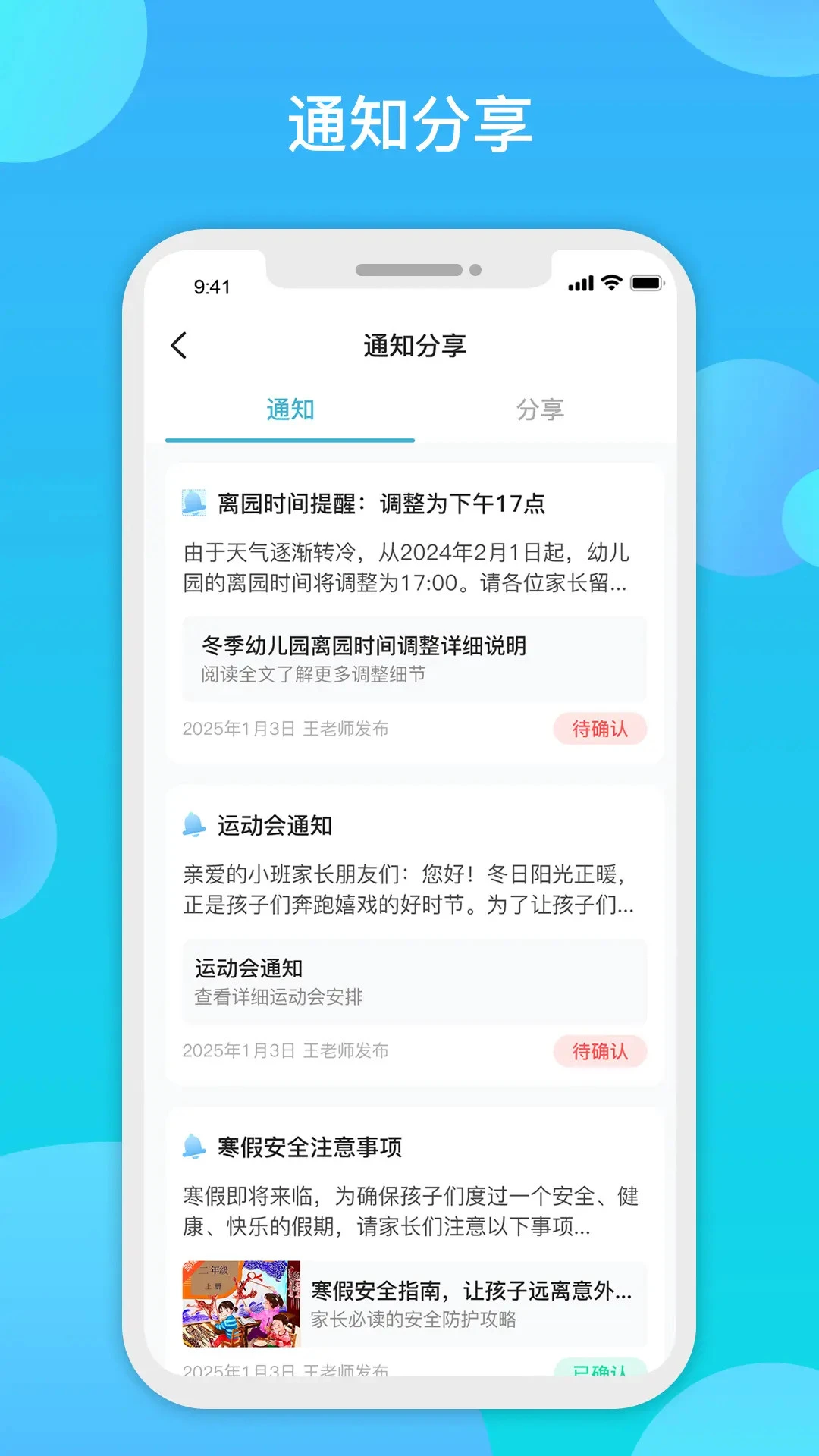 ����1.5.9 ��ʫѧϰ����