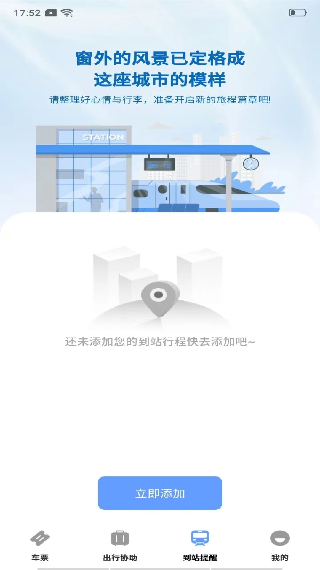�����Ǽ��ٲ�1.0.4 �Ǽʸ�����ѯ