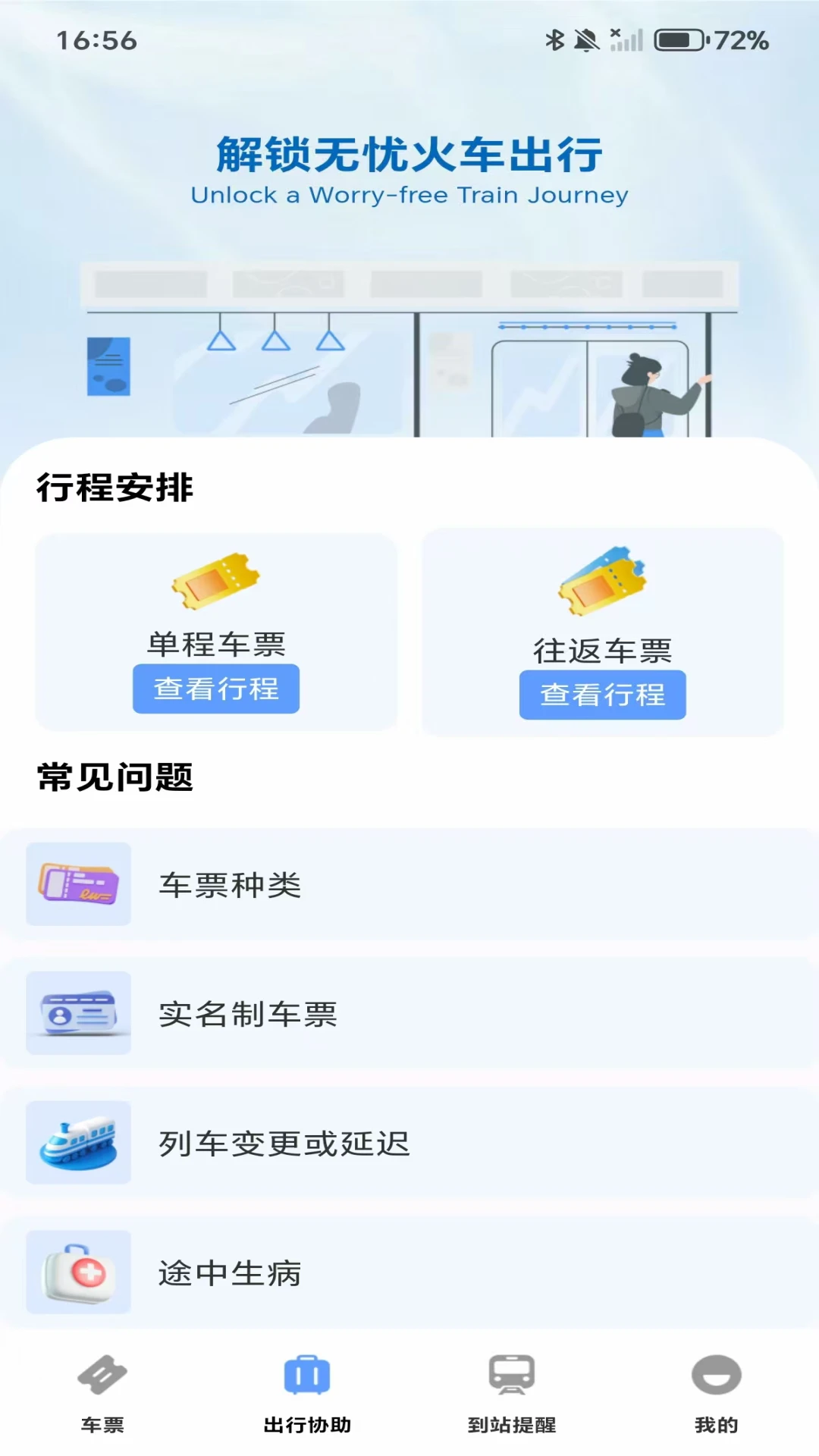 �����Ǽ��ٲ�1.0.4 �Ǽʸ�����ѯ