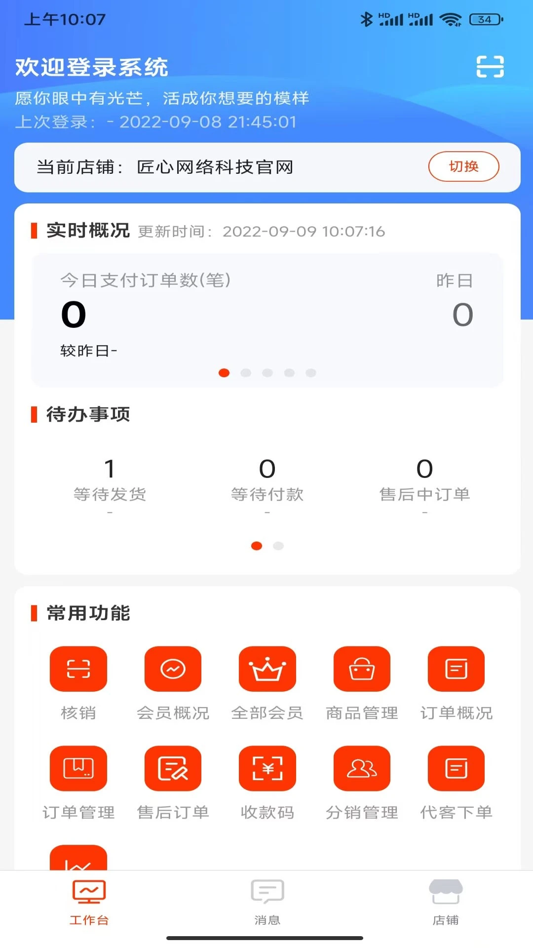 �����̼�6.91.0 �̼ҹ�������
