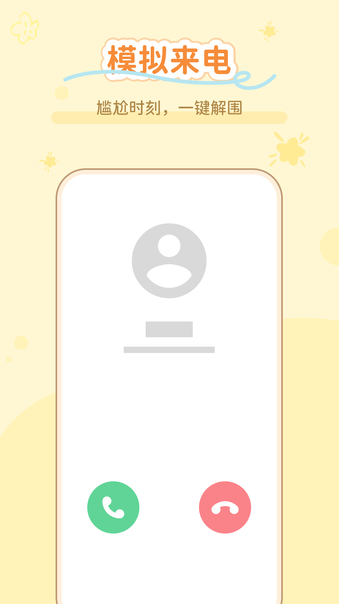 ͨ����������1.0.7 רҵͨѶ����