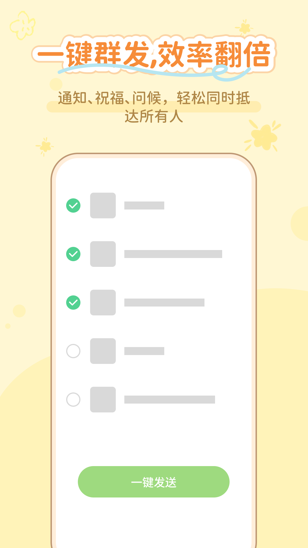 ͨ����������1.0.7 רҵͨѶ����