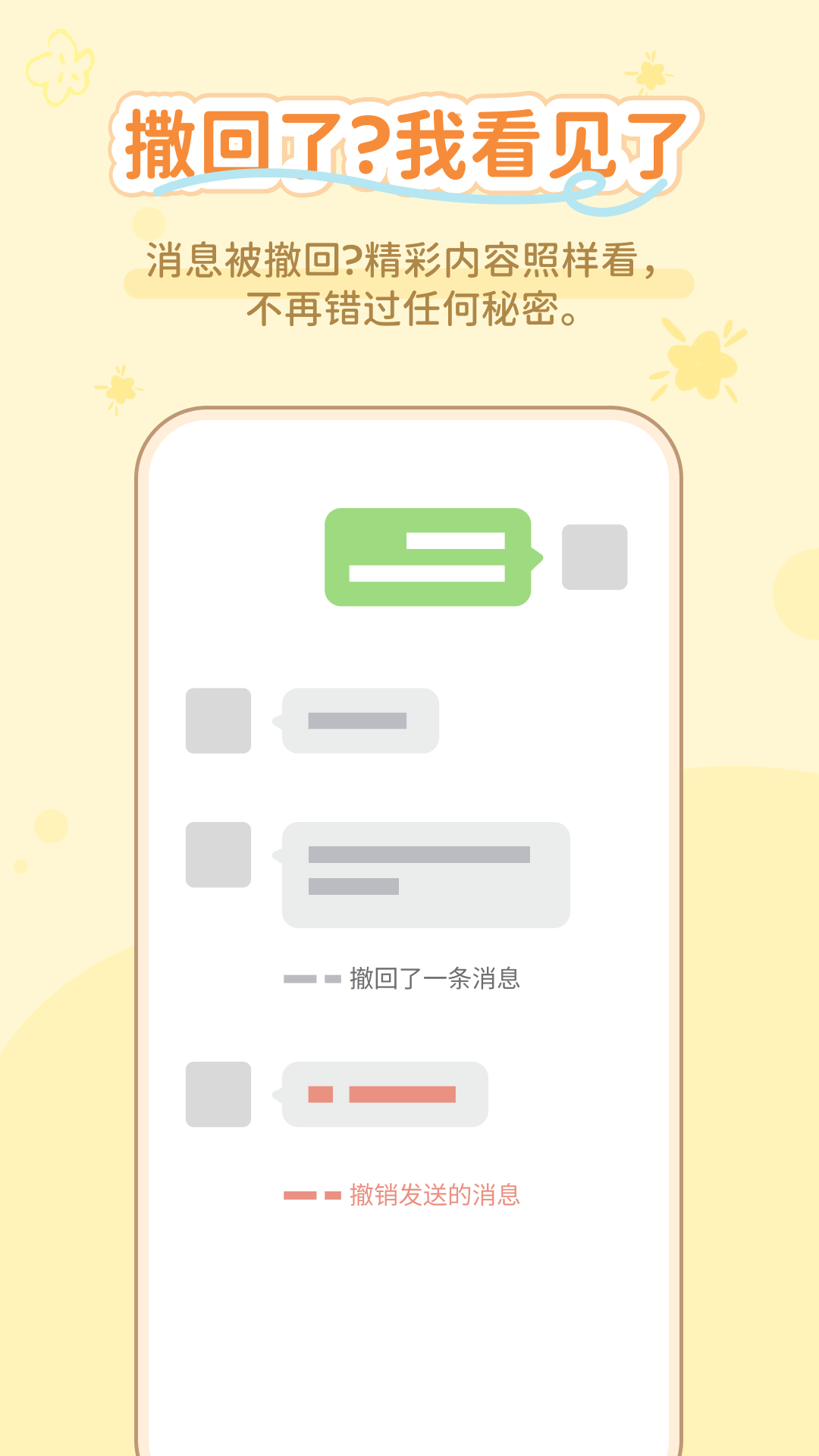 ͨ����������1.0.7 רҵͨѶ����