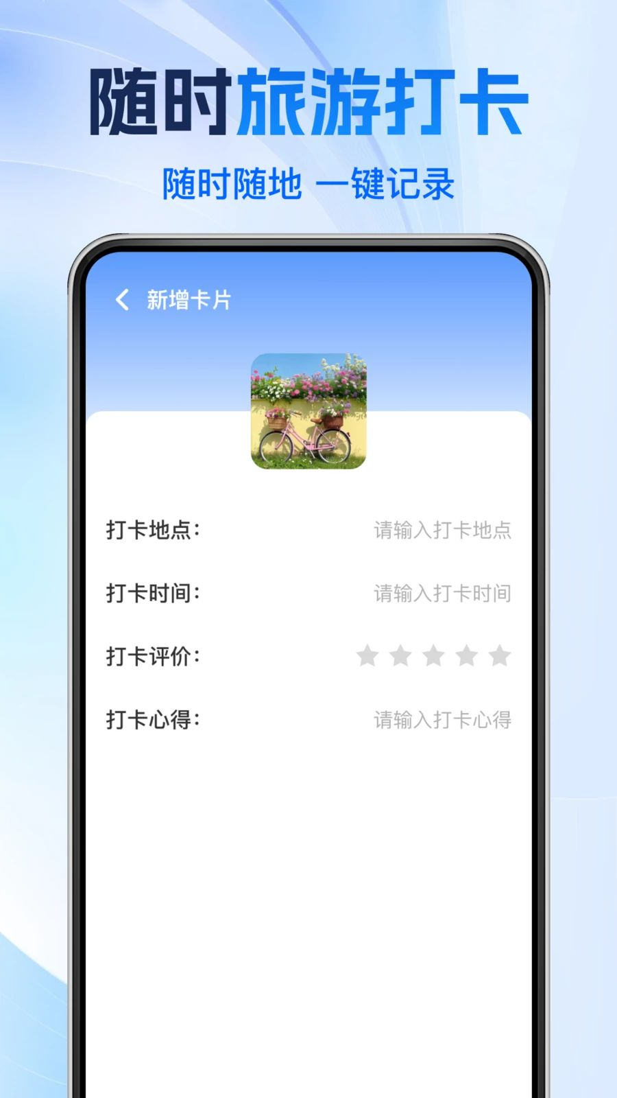 ��Ʊ��Ʊ��ѯ1.0.6 ��Ʊ��ѯ