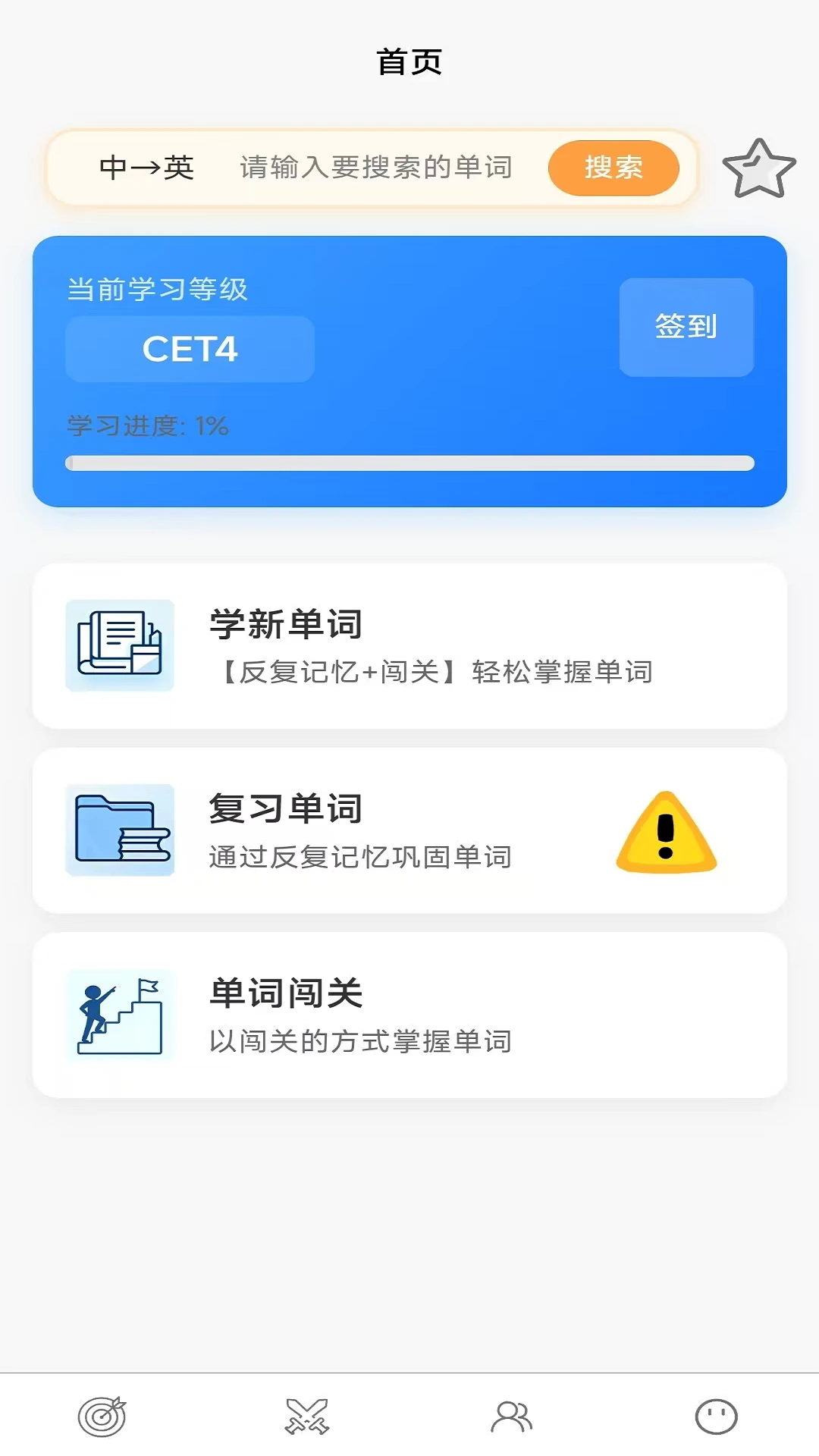 �ʸ���ĸ1.2.3 ����ѧϰ��������