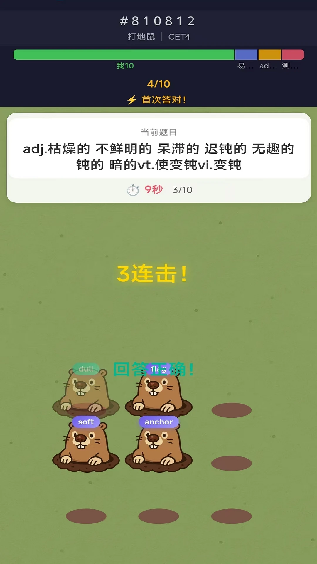 �ʸ���ĸ1.2.3 ����ѧϰ��������