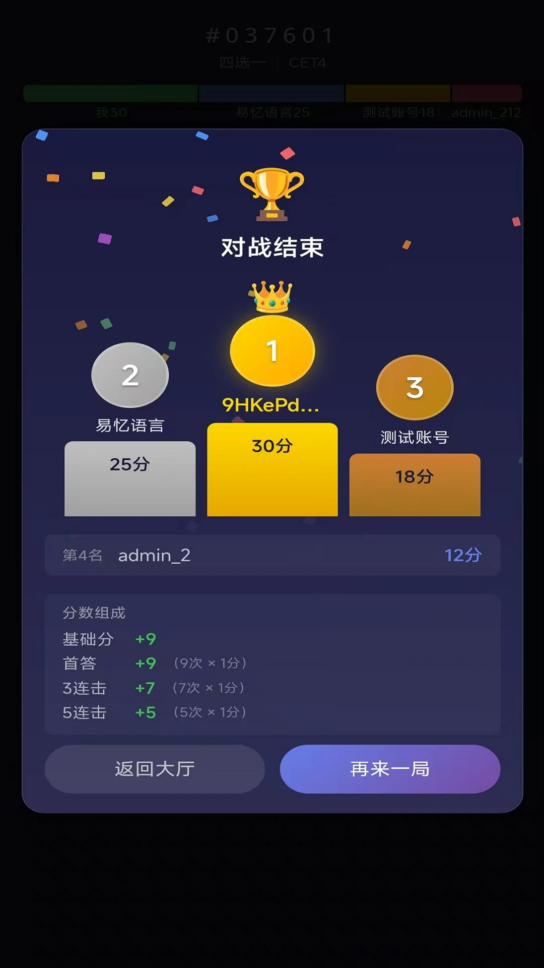 �ʸ���ĸ1.2.3 ����ѧϰ��������