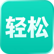 轻松到家1.1.0 家政服务