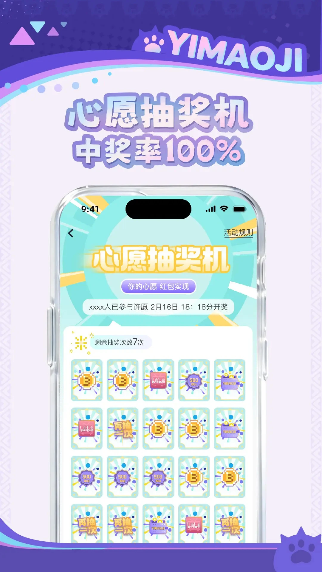 ��è��2.2.0 Ȥζ����Ӧ��