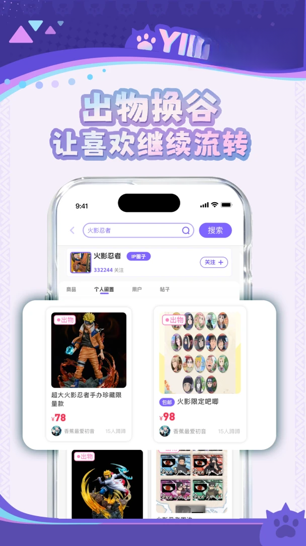 ��è��2.2.0 Ȥζ����Ӧ��