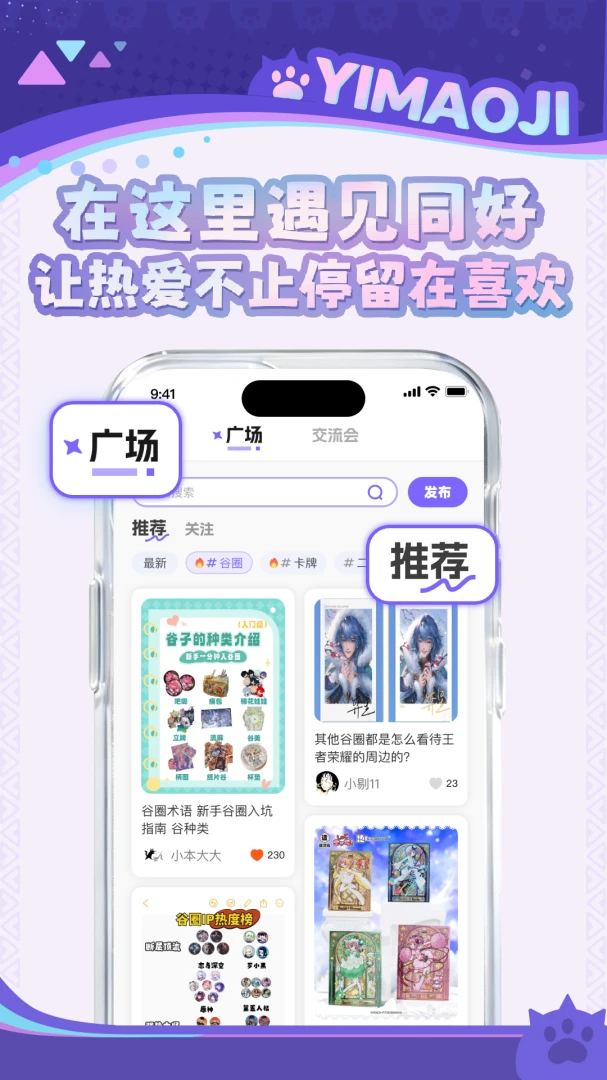 ��è��2.2.0 Ȥζ����Ӧ��