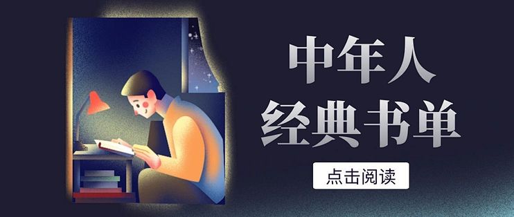 中年惜遇 岁月沉淀 未说完的话