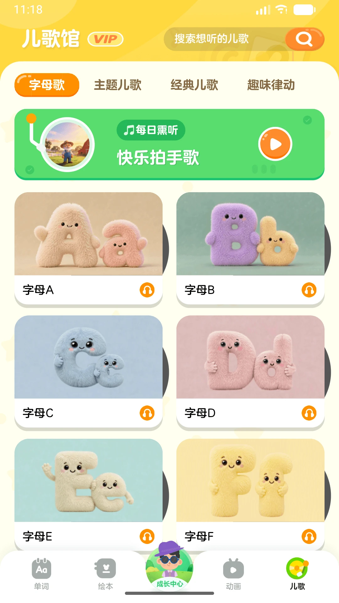 ���ֱ���1.1.1 ĸӤ��������