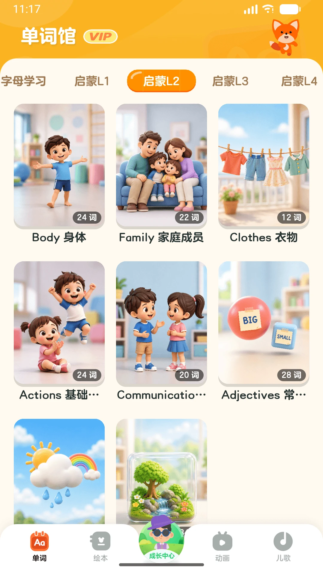 ���ֱ���1.1.1 ĸӤ��������