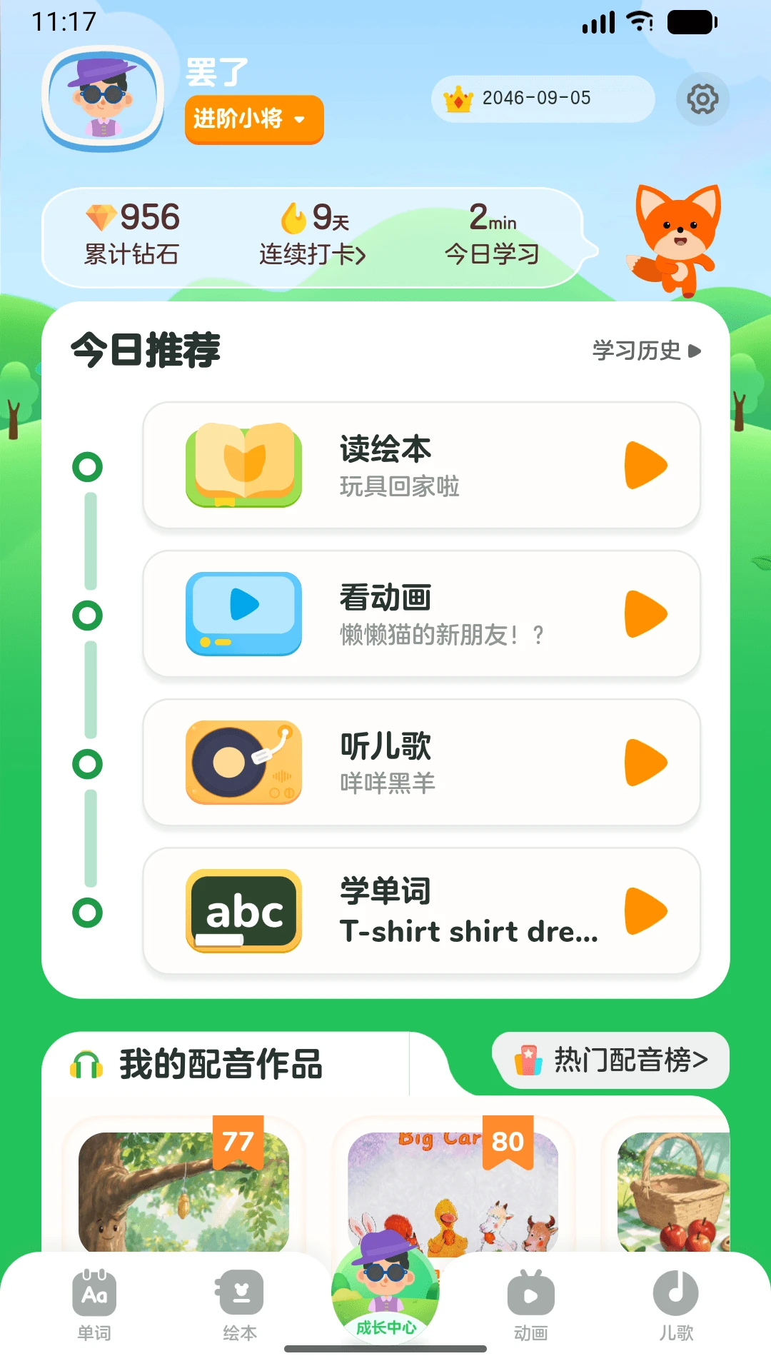 ���ֱ���1.1.1 ĸӤ��������
