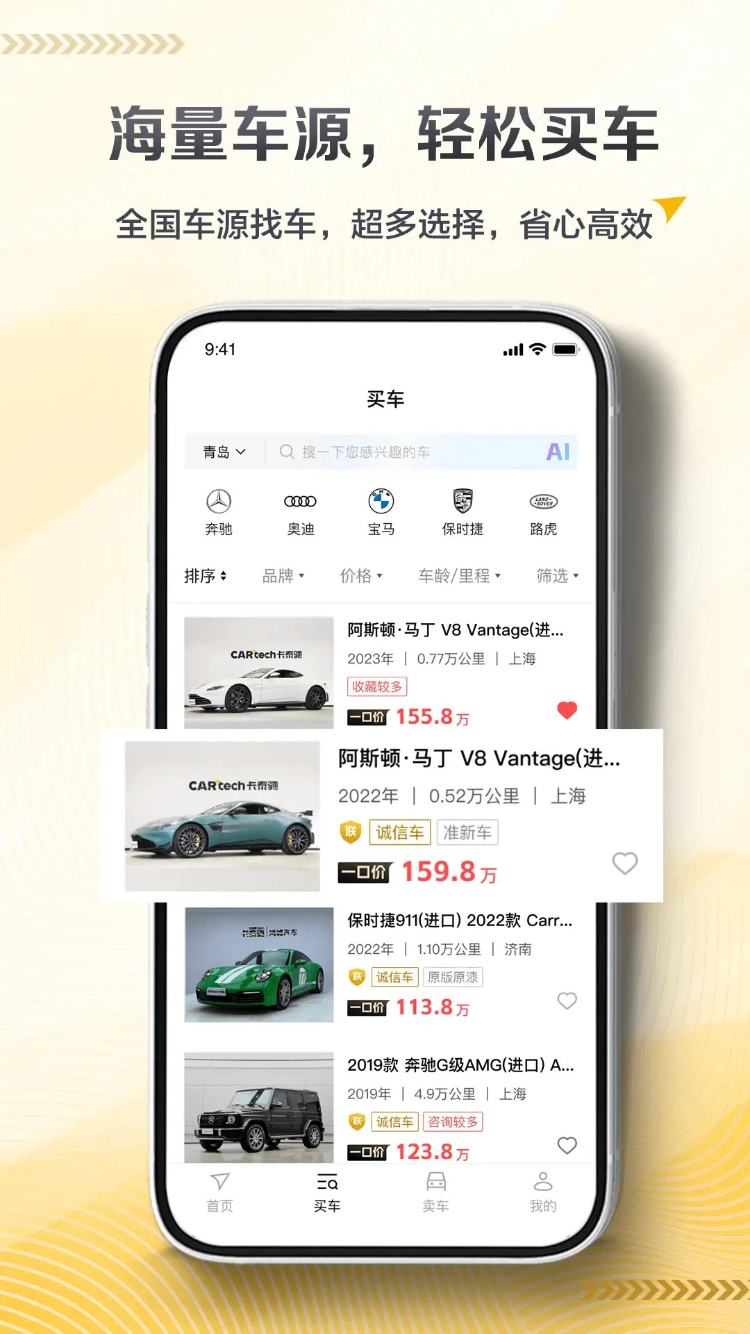 ��̩��1.0.59 ��������