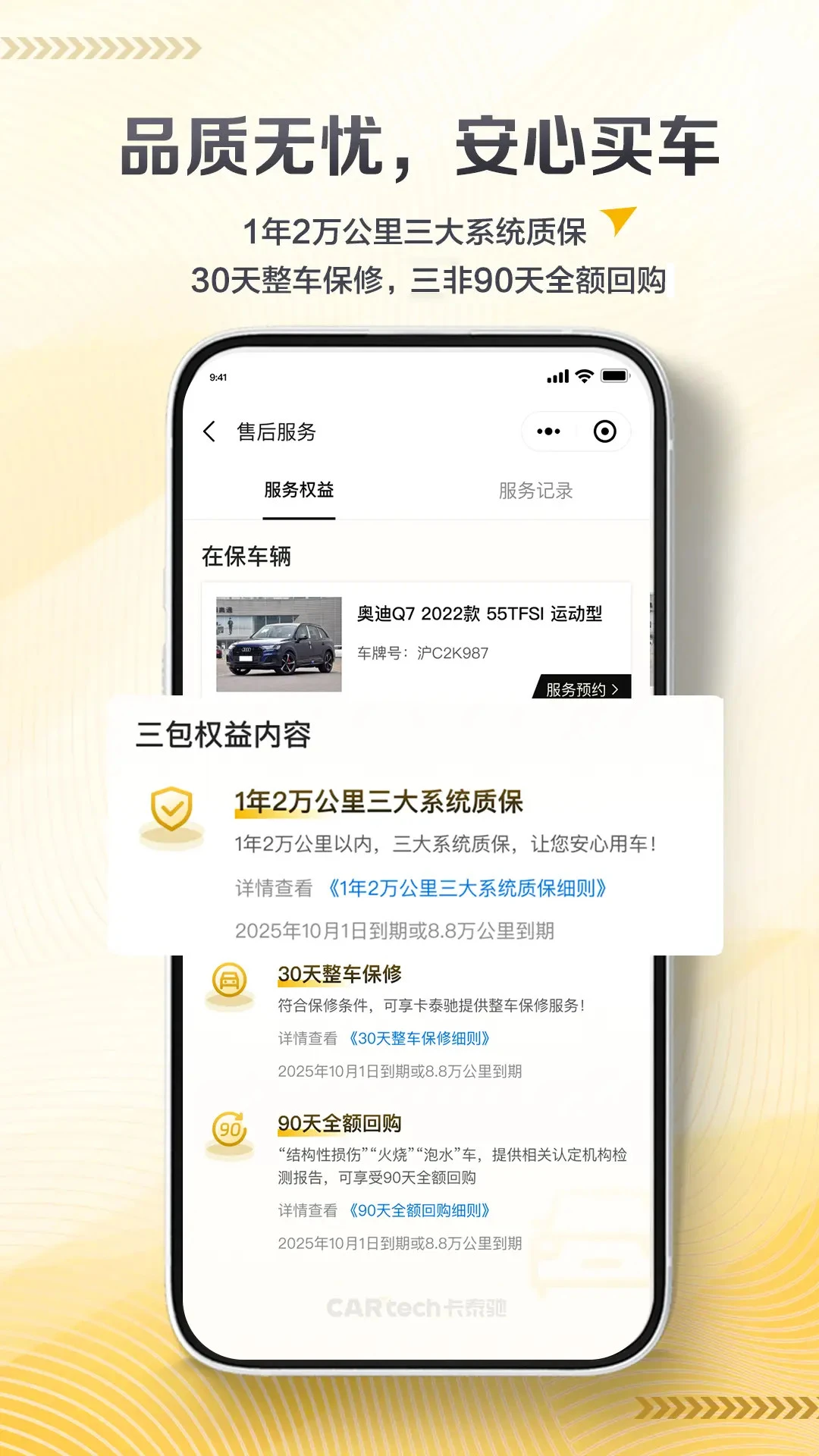 ��̩��1.0.59 ��������