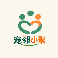 宠邻小聚1.0.4 邻宠社交互动