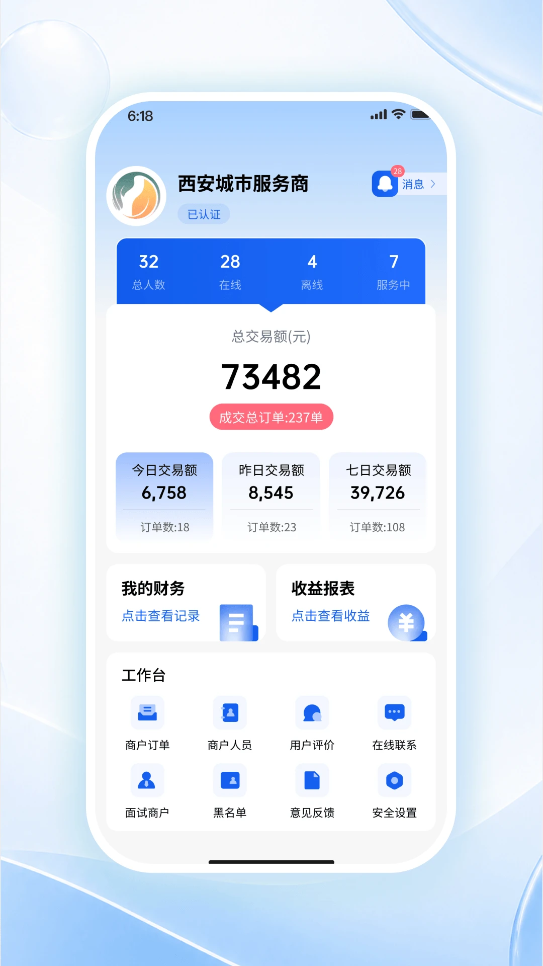 ���ɹ�����1.0.5 ��Ч��������
