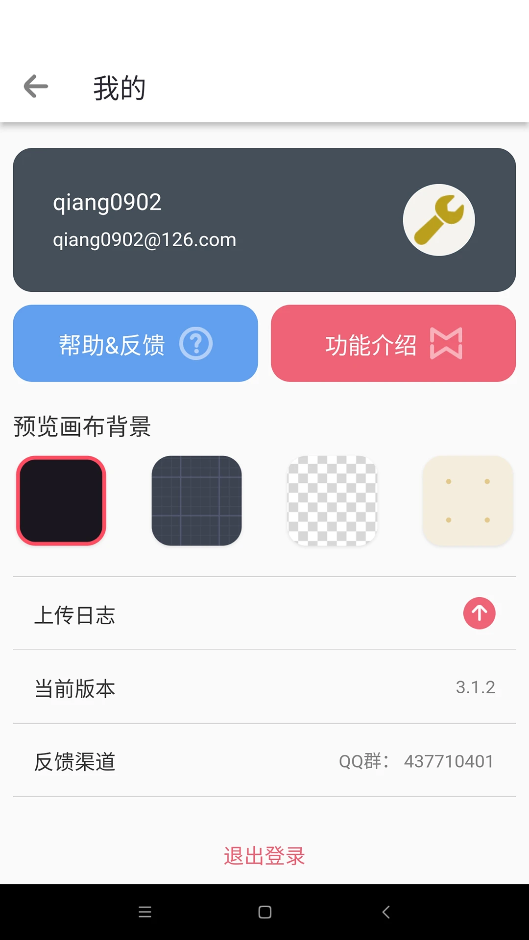 Design Mirror��ƾ���3.0.12 ���Ԥ������