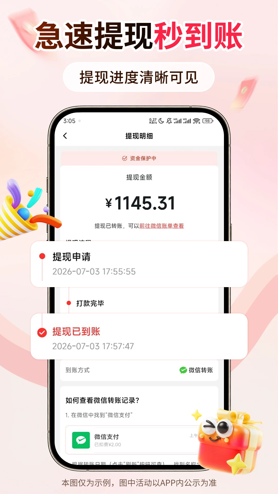 ���Ű�1.0.1162 ���ֹ�������